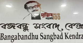 আজ প্রেসক্লাব কোলকাতায় ‘বঙ্গবন্ধু সংবাদ কেন্দ্র’ উদ্বোধন 