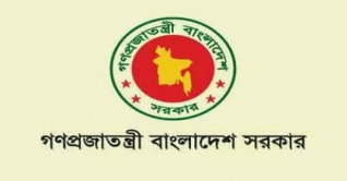 আজ থেকে শুরু হয়েছে ঈদুল আজহার ছুটি আজ থেকে শুরু হয়েছে ঈদুল আজহার ছুটি