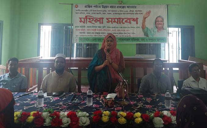 সংগৃহীত ছবি