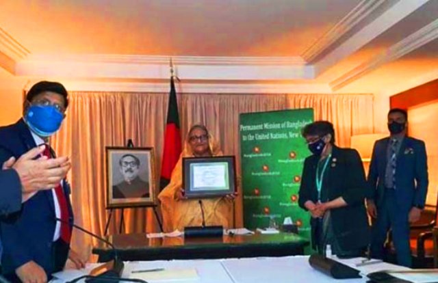 ফাইল ছবি