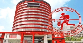 আজ বিশ্ব ডাক দিবস আজ বিশ্ব ডাক দিবস