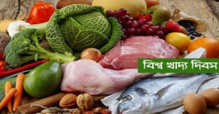 আজ বিশ্ব খাদ্য দিবস আজ বিশ্ব খাদ্য দিবস