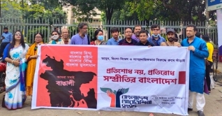 সহিংসতার প্রতিবাদে আবৃত্তিশিল্পী সংসদের প্রতিবাদ সমাবেশ