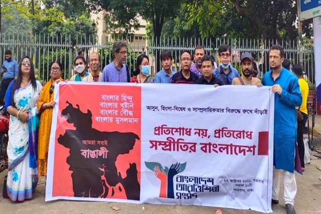 ফাইল ছবি