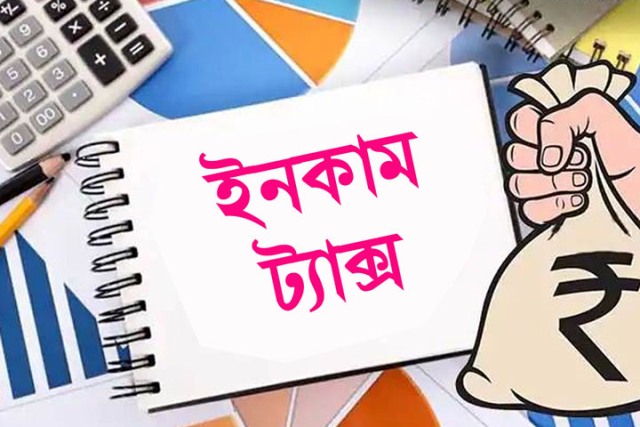 ফাইল ছবি