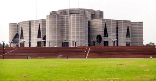 অধিবেশন চলাকালে সংসদ ভবন এলাকায় নিষেধাজ্ঞা অধিবেশন চলাকালে সংসদ ভবন এলাকায় নিষেধাজ্ঞা