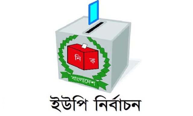 ফাইল ছবি