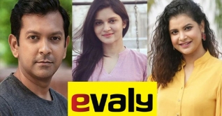 ইভ্যালির ঘটনায় তাহসান, মিথিলা, শবনম ফারিয়াদের বিরুদ্ধে মামলা ইভ্যালির ঘটনায় তাহসান, মিথিলা, শবনম ফারিয়াদের বিরুদ্ধে মামলা