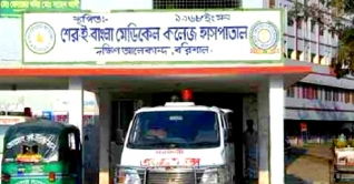 ঝালকাঠিতে লঞ্চে অগ্নিকাণ্ড, হাসপাতালে ভর্তি দগ্ধ ৭০ জন