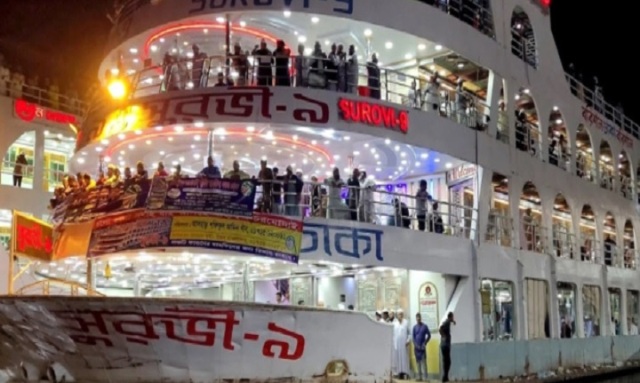 ফাইল ছবি