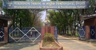 শাহজালাল বিশ্ববিদ্যালয় বন্ধ ঘোষণা, হল ছাড়ার নির্দেশ শাহজালাল বিশ্ববিদ্যালয় বন্ধ ঘোষণা, হল ছাড়ার নির্দেশ