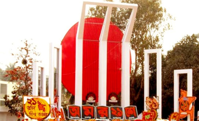 ফাইল ছবি