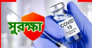 ২৮ ডিসেম্বরের পরে ‘সুরক্ষা’য় বুস্টার ডোজের তথ্য মিলবে