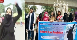 হিজাব বিতর্কে ঢাবিতে সমাবেশ হিজাব বিতর্কে ঢাবিতে সমাবেশ