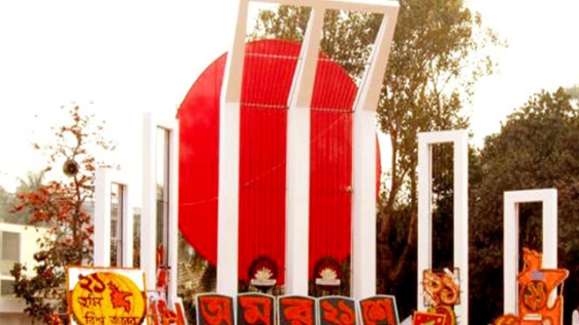 ফাইল ছবি