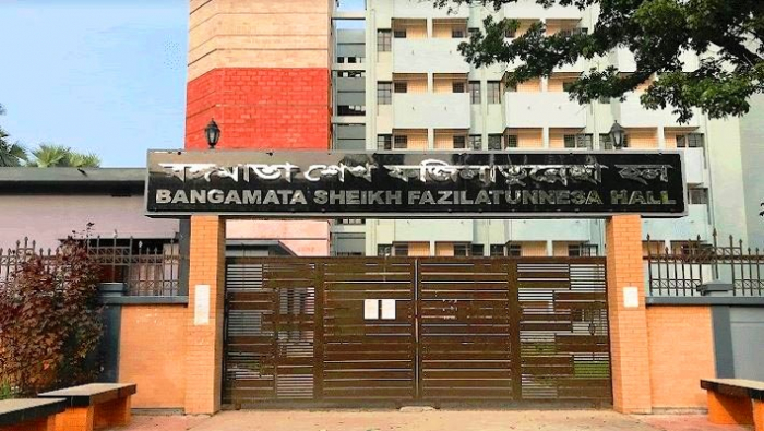 ফাইল ছবি