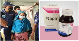 নাপা সিরাপে নয় ‘পরিকল্পিতভাবে’ দুই শিশুকে হত্যা, মা গ্রেফতার