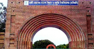 হাবিপ্রবি`র শিক্ষার্থীর ঝুলন্ত মরদেহ উদ্ধার হাবিপ্রবি`র শিক্ষার্থীর ঝুলন্ত মরদেহ উদ্ধার