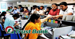 মাস্টার্স পাসেই ট্রাস্ট ব্যাংকে চাকরির সুযোগ