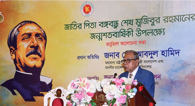 ফাইল ছবি