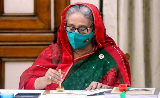 ফাইল ছবি
