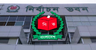 গণমাধ্যমের সঙ্গে ইসির সংলাপ আজ গণমাধ্যমের সঙ্গে ইসির সংলাপ আজ