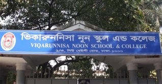 ২০ বছর পর ভিকারুননিসায় ‘ভারপ্রাপ্ত’ যুগের অবসান