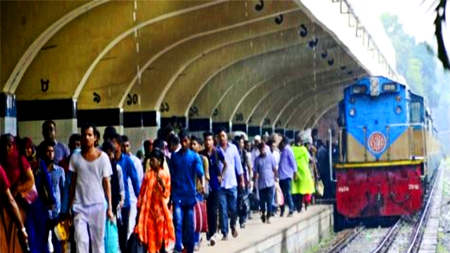 ফাইল ছবি