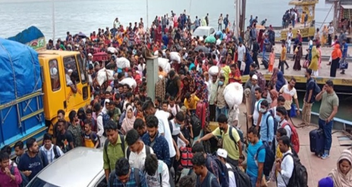 ফাইল ছবি