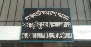 প্রধানমন্ত্রীর ছবি বিকৃত করায় ৭ বছরের কারাদণ্ড