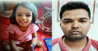 রাজধানীতে ৩ বছরের শিশুকে হত্যা, সৎ বাবা গ্রেপ্তার