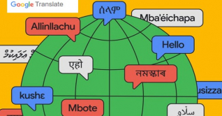 গুগল ট্রান্সলেটে যুক্ত হলো আরও ২৪টি ভাষা