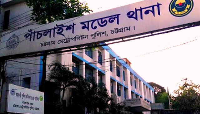 ফাইল ছবি