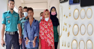 প্রেমিকের সঙ্গে স্বর্ণালংকার নিয়ে পালাল গৃহকর্মী প্রেমিকের সঙ্গে স্বর্ণালংকার নিয়ে পালাল গৃহকর্মী