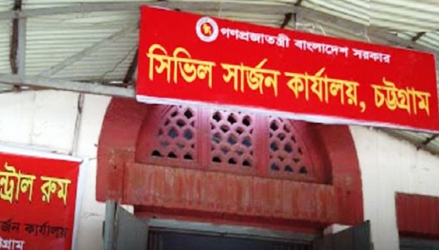 ফাইল ছবি