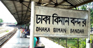 ঢাকাগামী ৭ ট্রেন বিমানবন্দর স্টেশনে থামবে না চার দিন