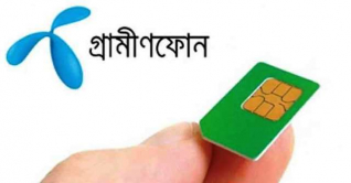 গ্রামীণফোনের সিম বিক্রিতে বিটিআরসির নিষেধাজ্ঞা গ্রামীণফোনের সিম বিক্রিতে বিটিআরসির নিষেধাজ্ঞা