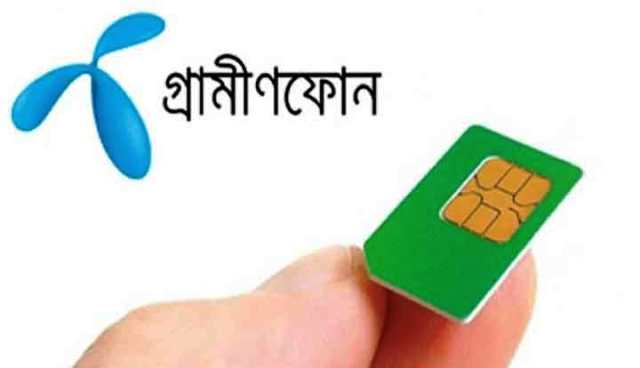 ফাইল ছবি