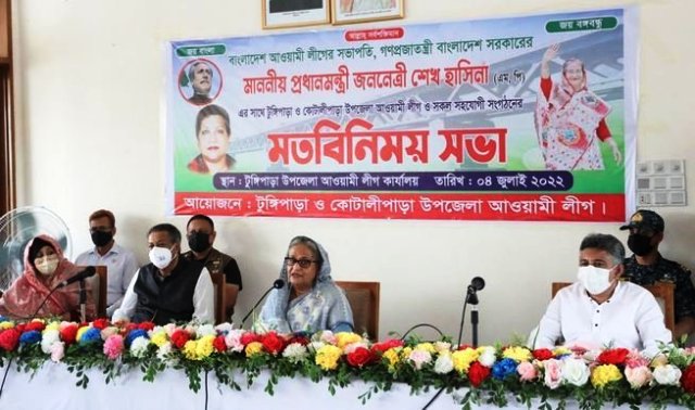 ফাইল ছবি