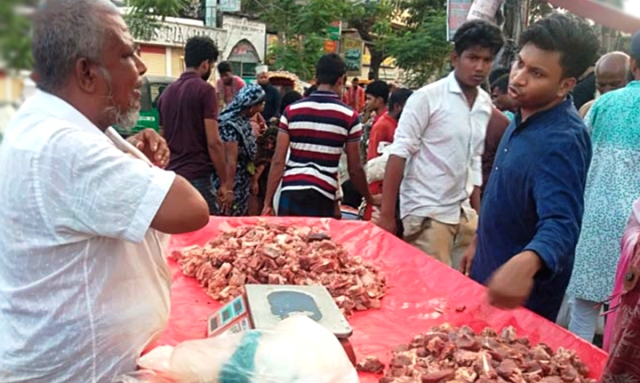 ফাইল ছবি