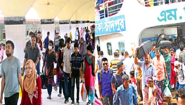 ফাইল ছবি