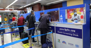 মাঙ্কিপক্স: নজরদারিতে থাকবে বিমানবন্দরের সব যাত্রী