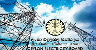 শ্রীলঙ্কায় বিদ্যুতের দাম ২৬৪ শতাংশ বৃদ্ধি  
