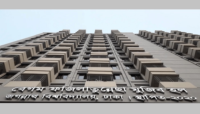 ফাইল ছবি