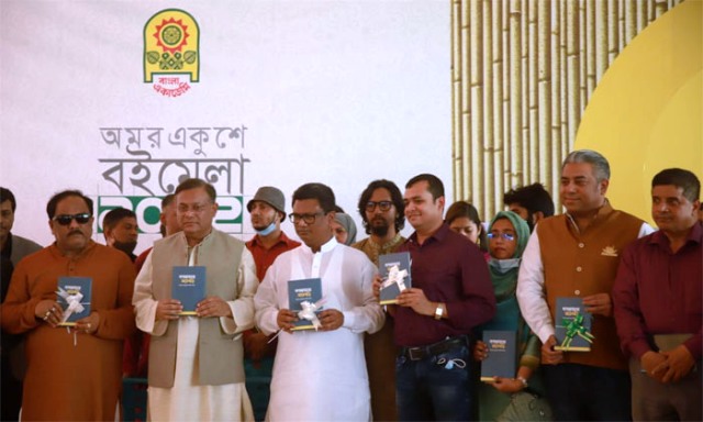 ফাইল ছবি