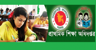 পেছালো প্রাথমিক শিক্ষক নিয়োগ পরীক্ষা