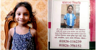 অপহরণের পর আয়াতকে ৬ টুকরো করে সাগরে ফেলা হয়: পিবিআই