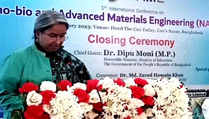 ফাইল ছবি