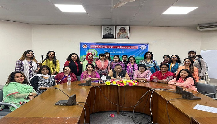 ফাইল ছবি