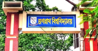 জবিতে নতুন তিন বিভাগের অনুমোদন